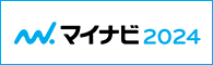 マイナビ2021