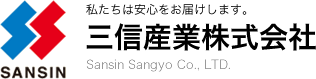 仮設足場の三信産業株式会社（公式サイト）　仮設・レンタル・リース